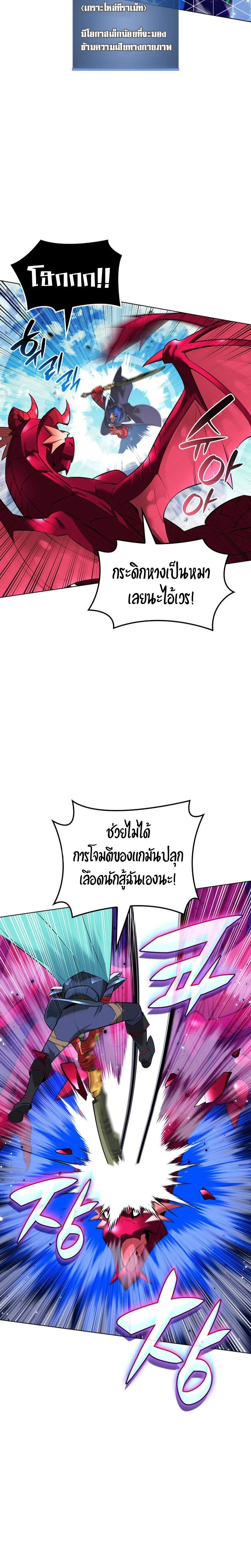 หน้าที่ 28