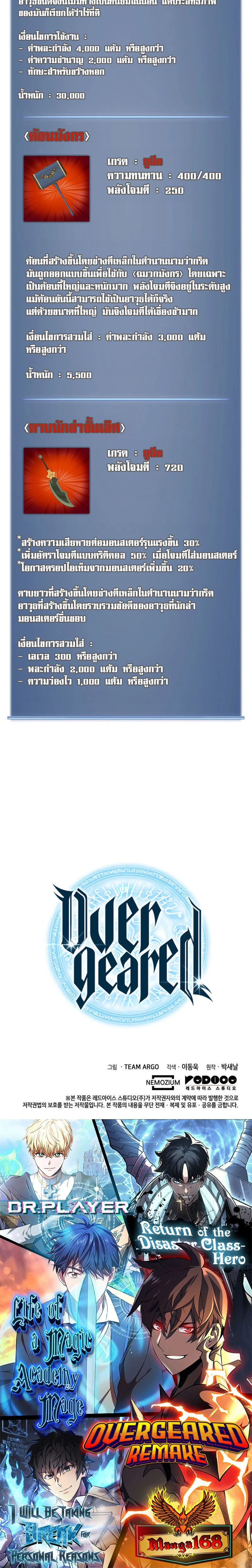 หน้าที่ 44