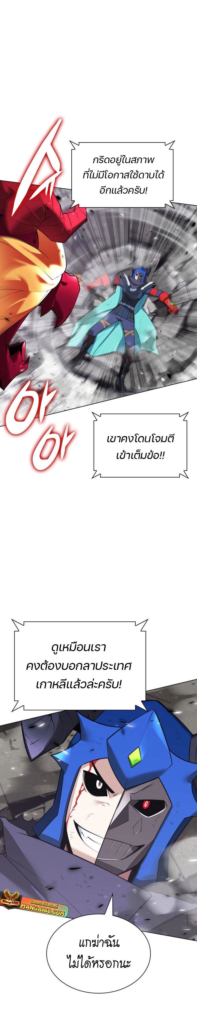 หน้าที่ 40
