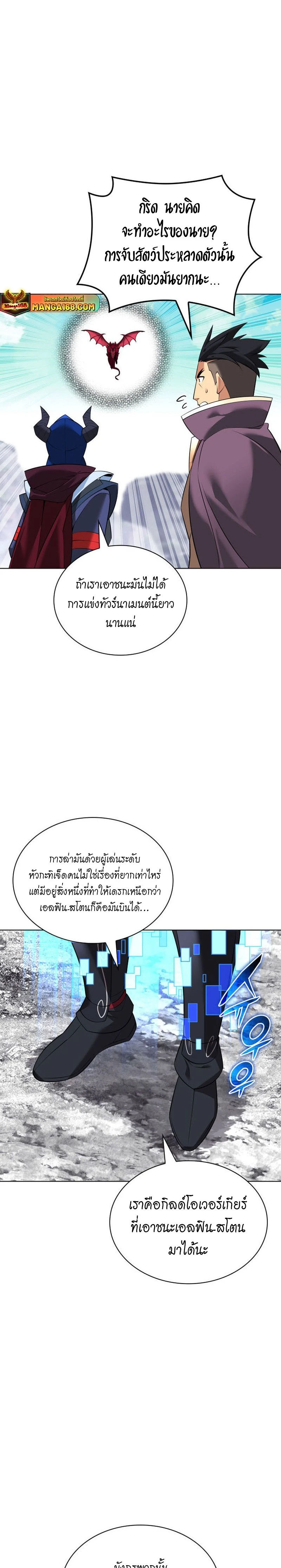 หน้าที่ 14