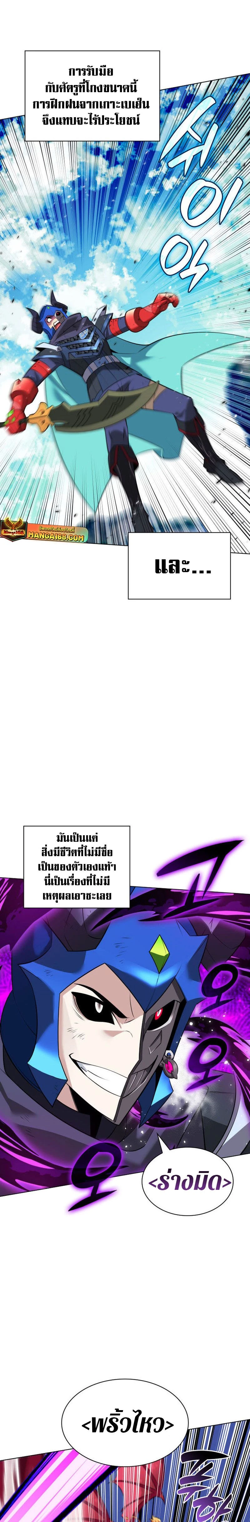 หน้าที่ 34