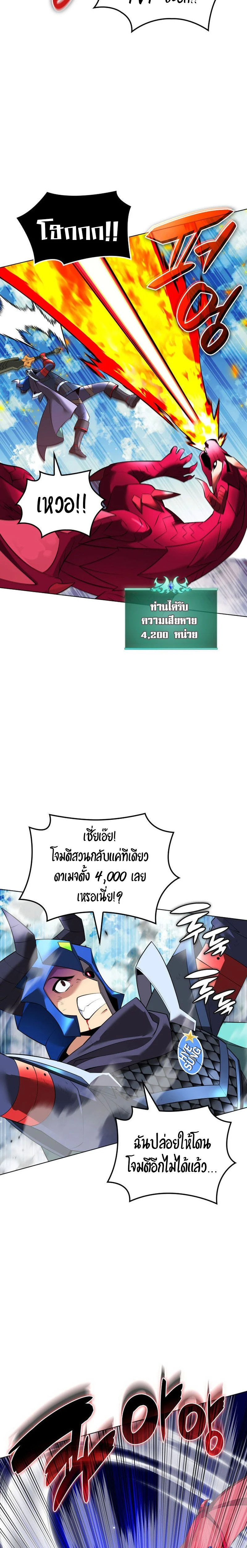 หน้าที่ 26