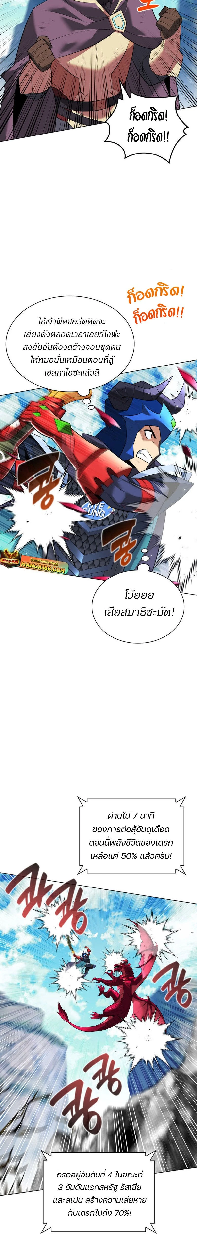 หน้าที่ 30