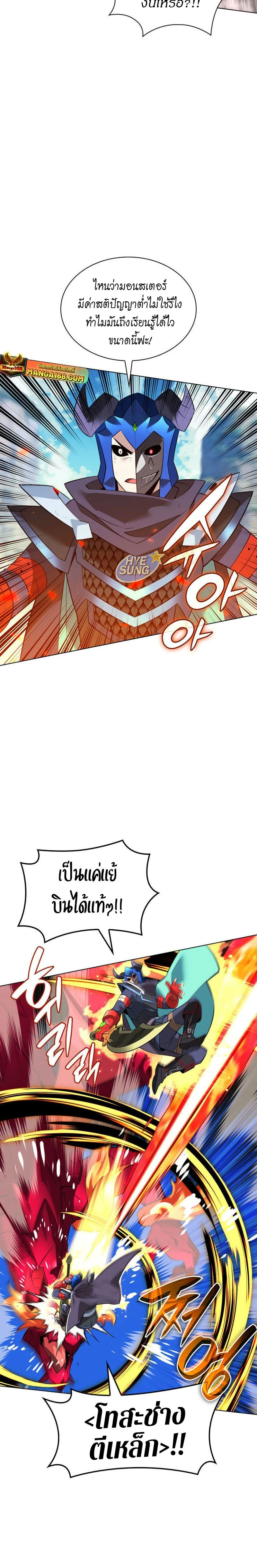 หน้าที่ 36
