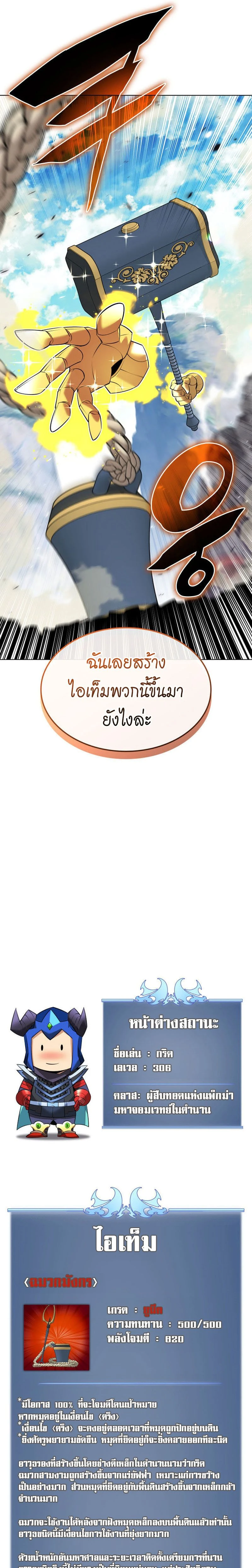 หน้าที่ 43