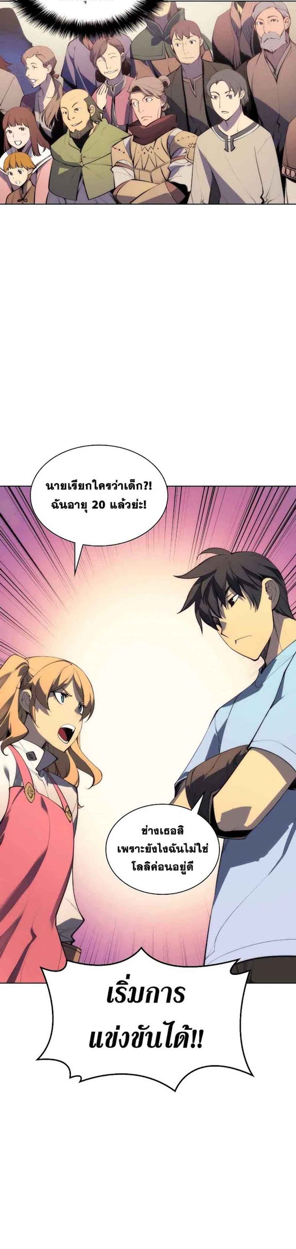 หน้าที่ 32