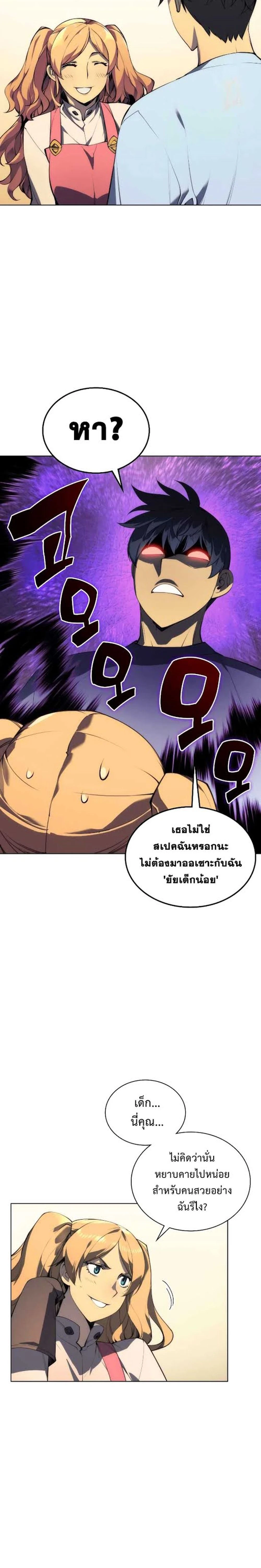 หน้าที่ 30