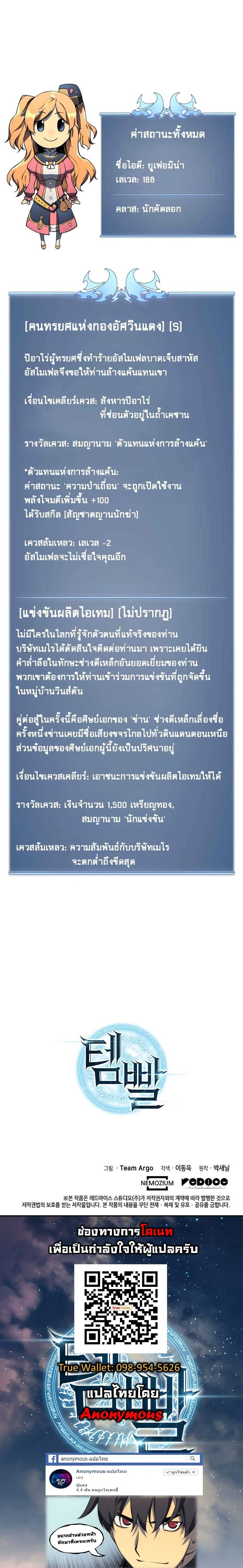 หน้าที่ 33