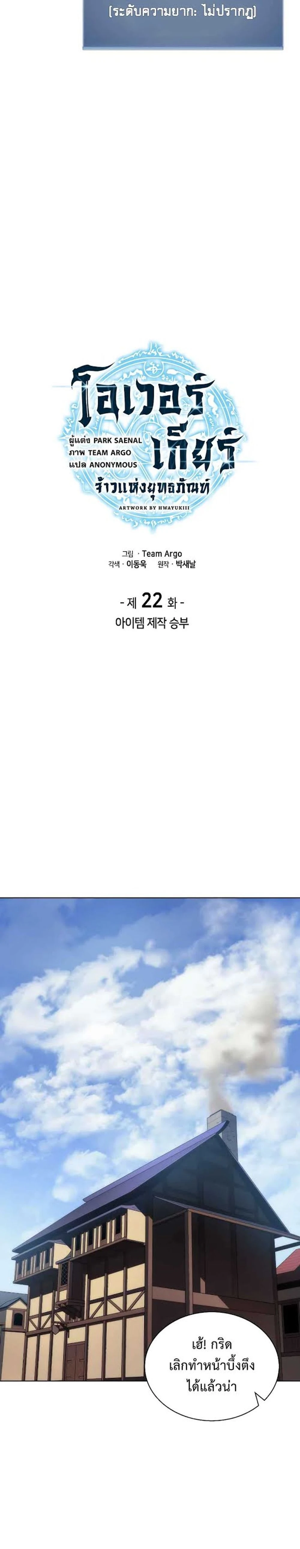 หน้าที่ 14