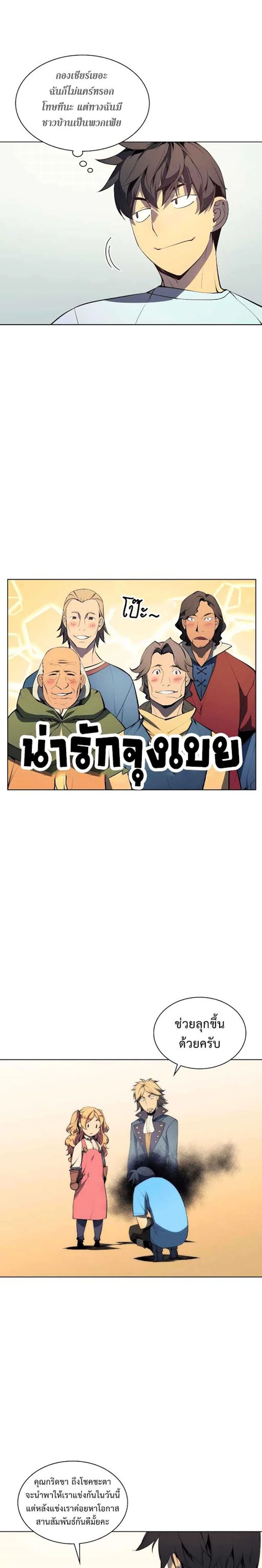 หน้าที่ 29