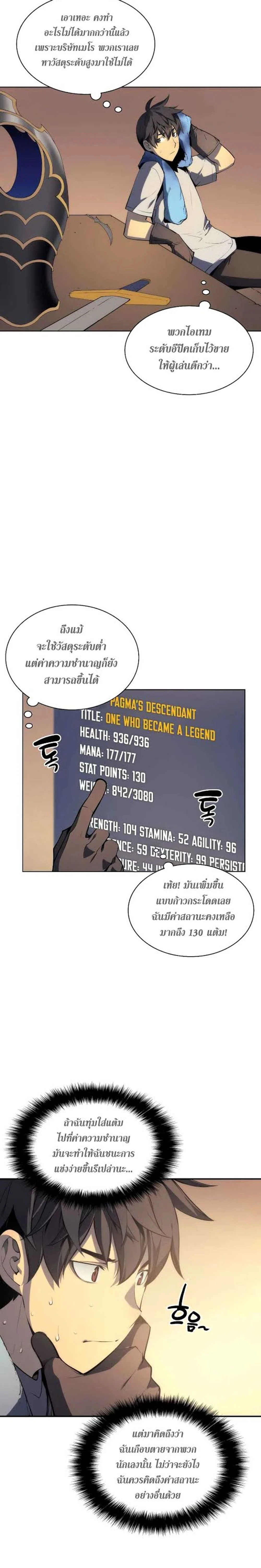 หน้าที่ 20