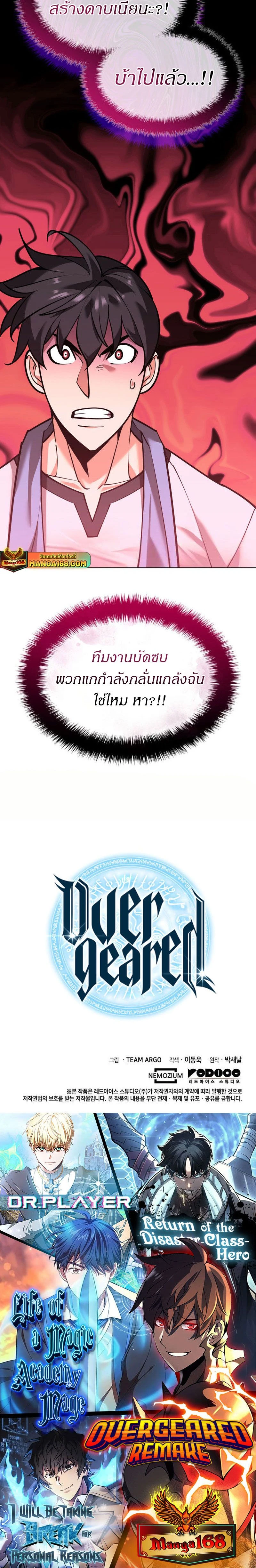 หน้าที่ 44