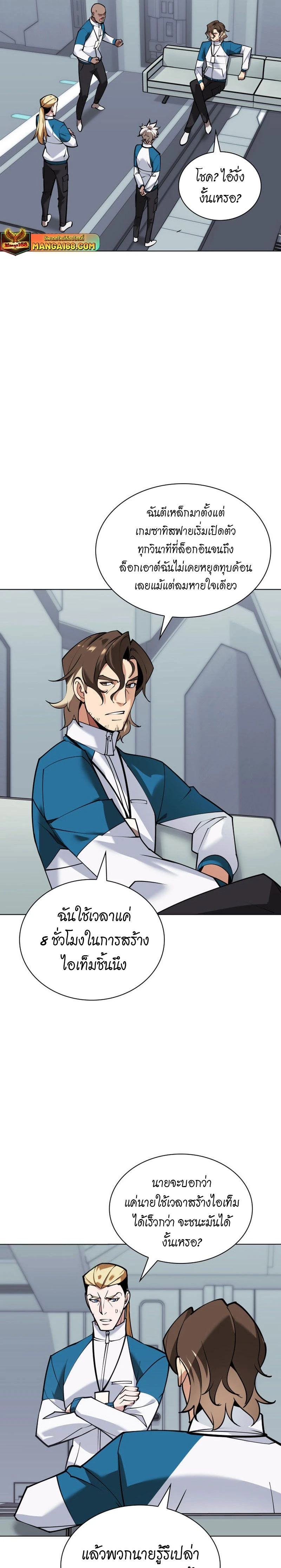 หน้าที่ 28