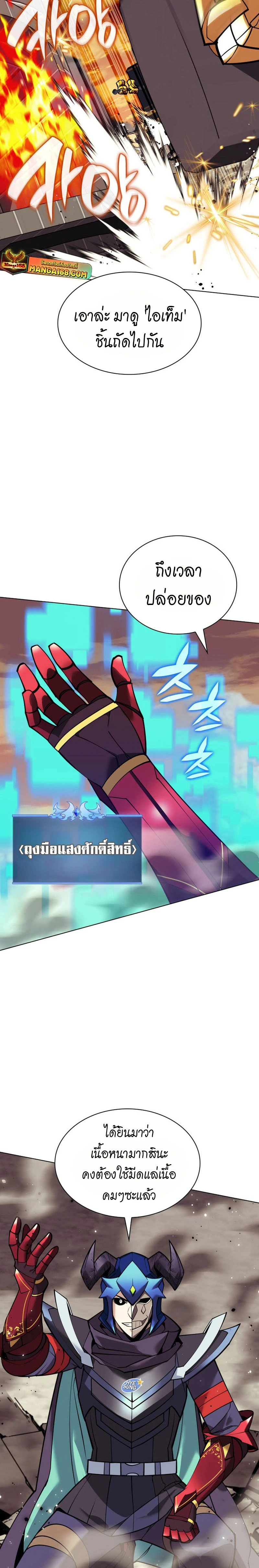 หน้าที่ 9
