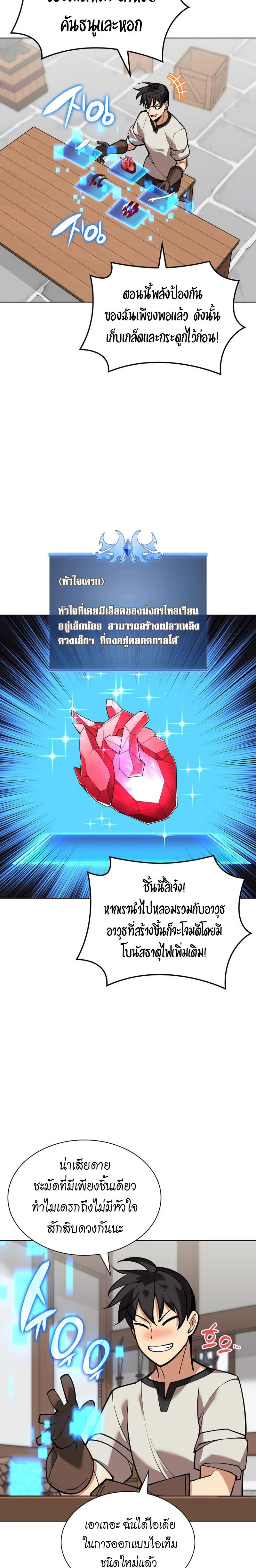หน้าที่ 35