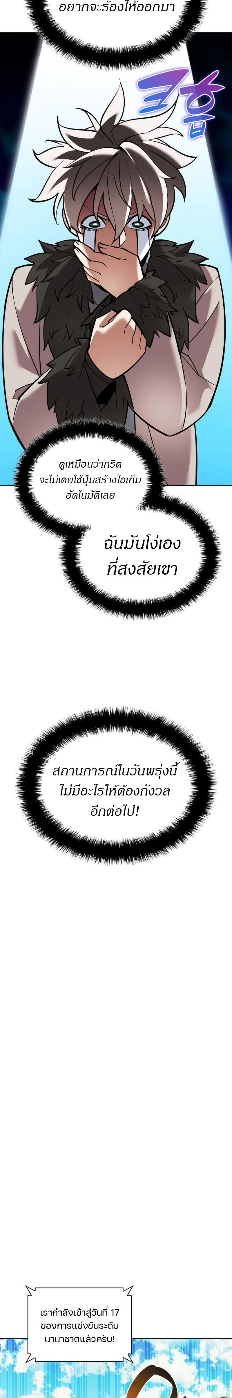 หน้าที่ 41