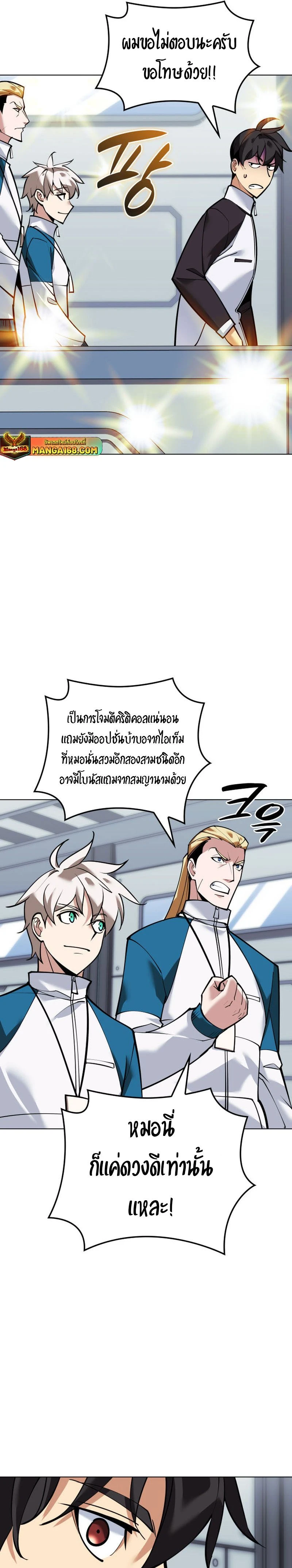 หน้าที่ 19