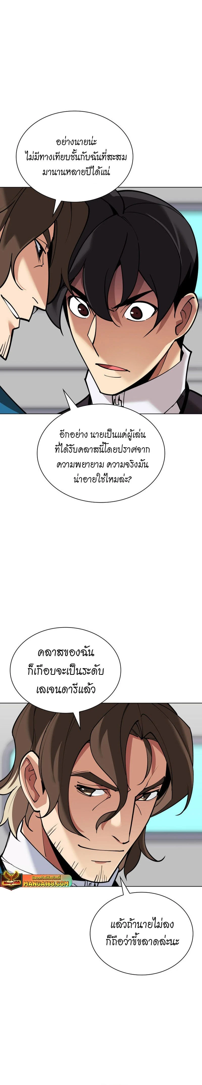หน้าที่ 24