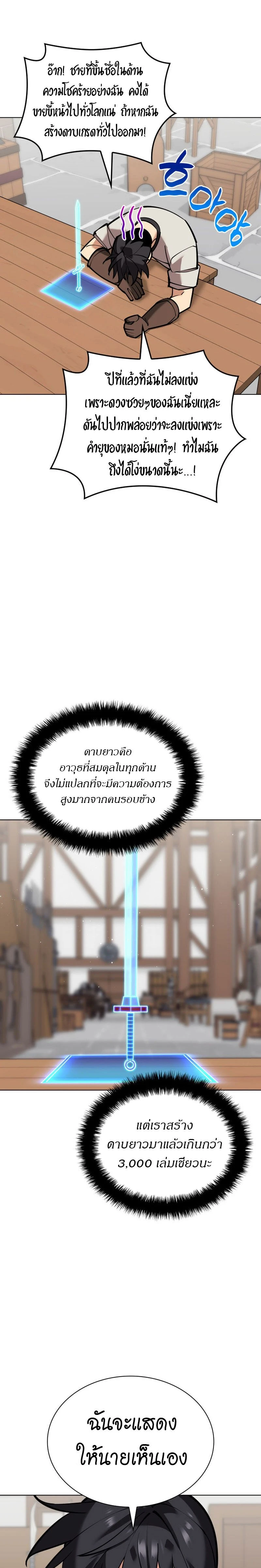 หน้าที่ 37