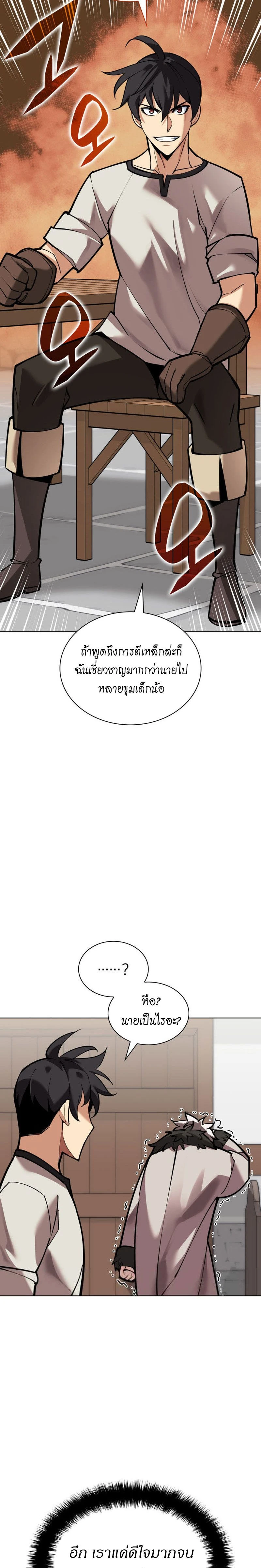 หน้าที่ 40