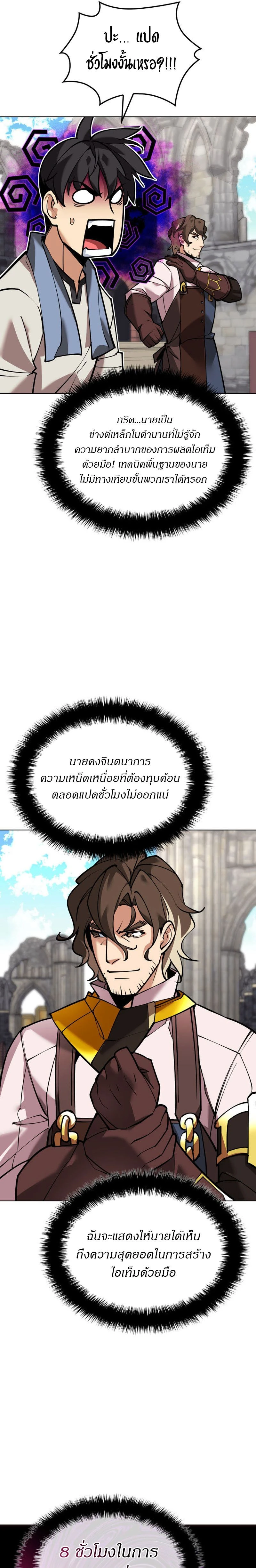 หน้าที่ 43
