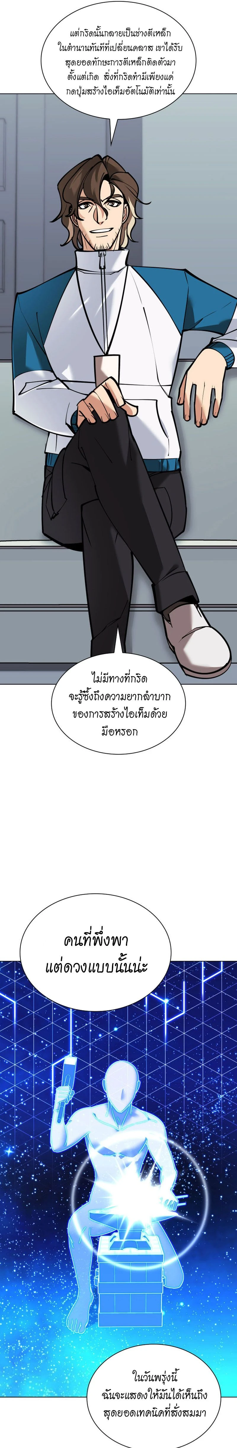 หน้าที่ 31