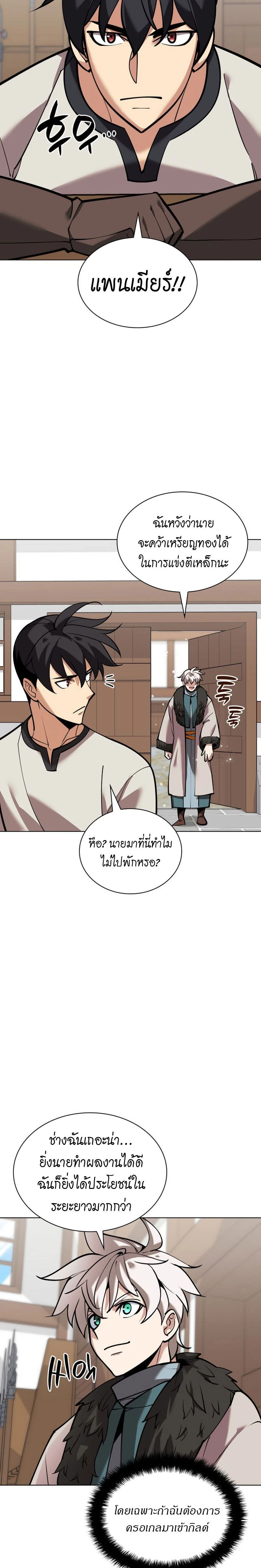 หน้าที่ 38
