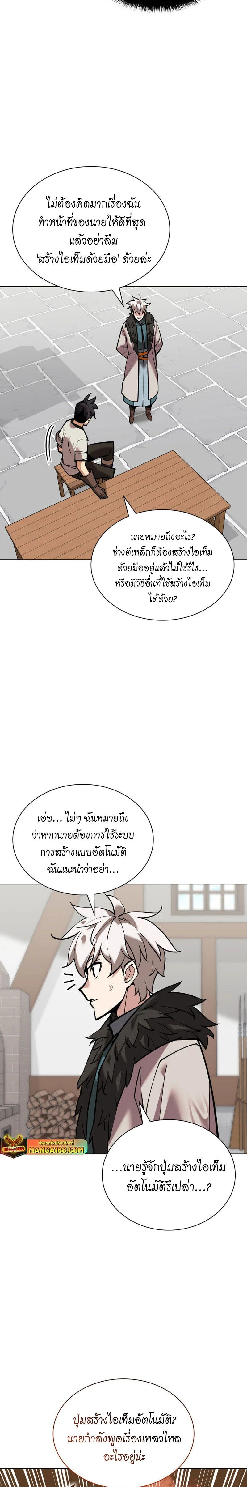 หน้าที่ 39