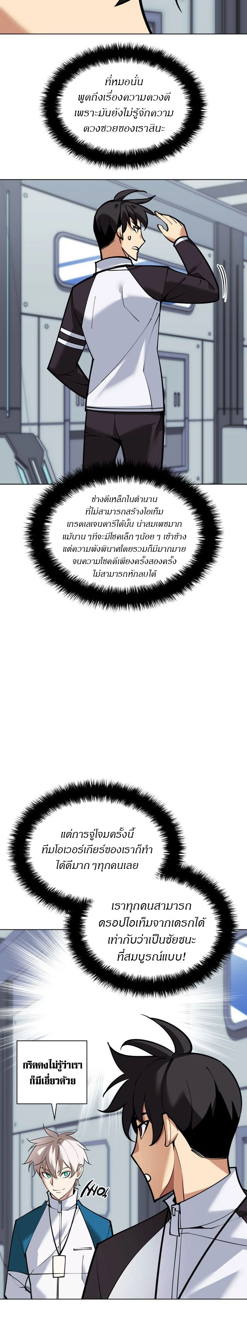 หน้าที่ 20