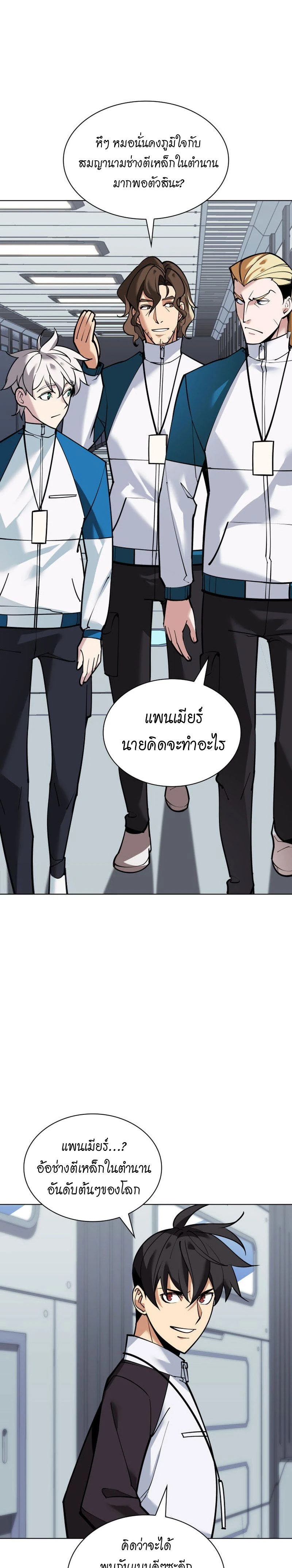 หน้าที่ 22