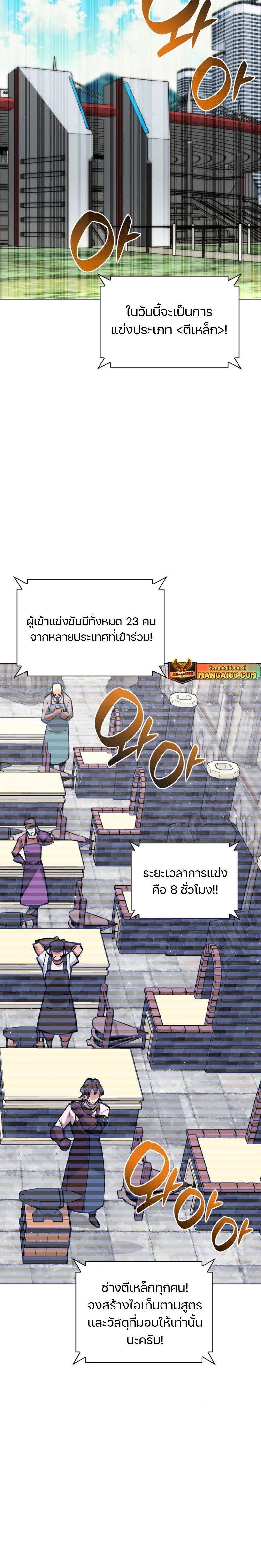 หน้าที่ 42
