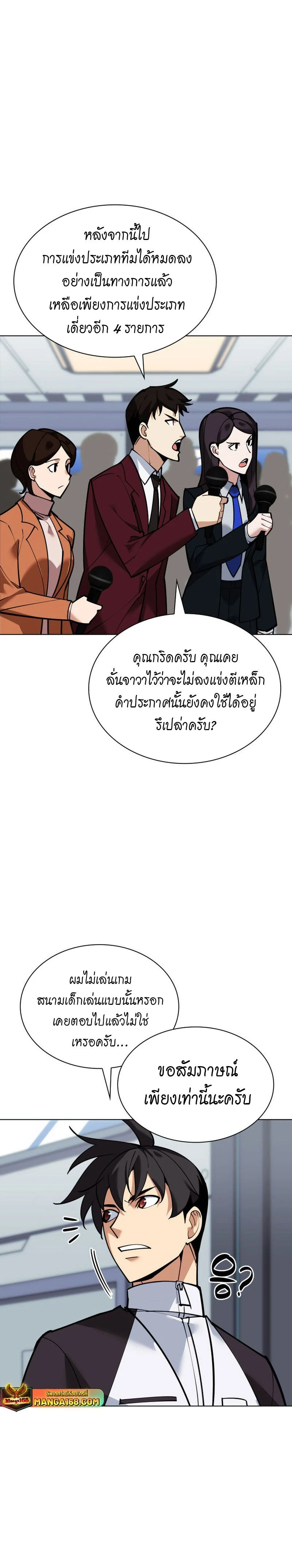 หน้าที่ 21