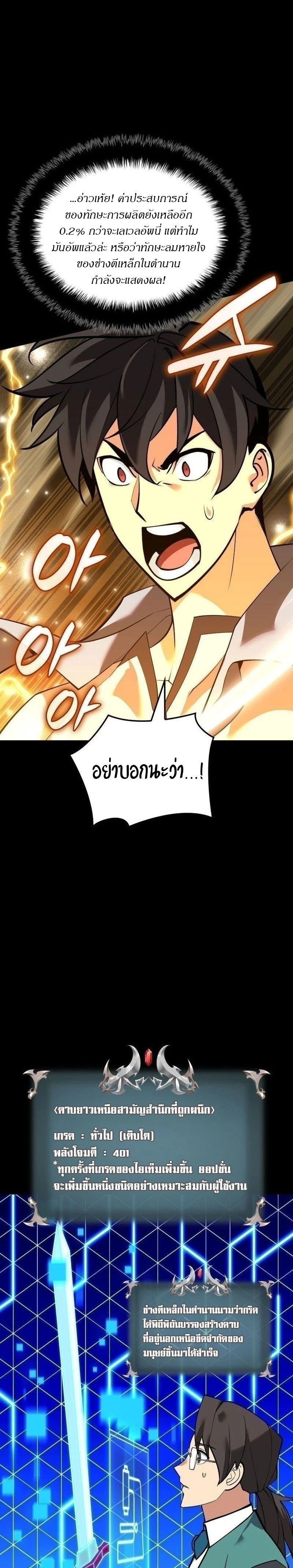 หน้าที่ 31