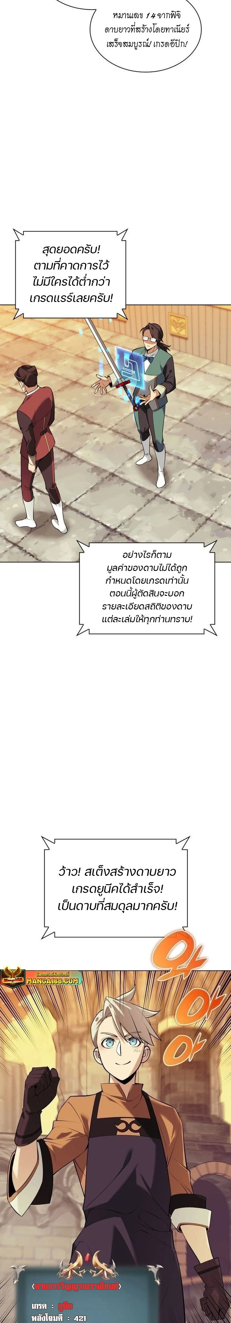 หน้าที่ 20