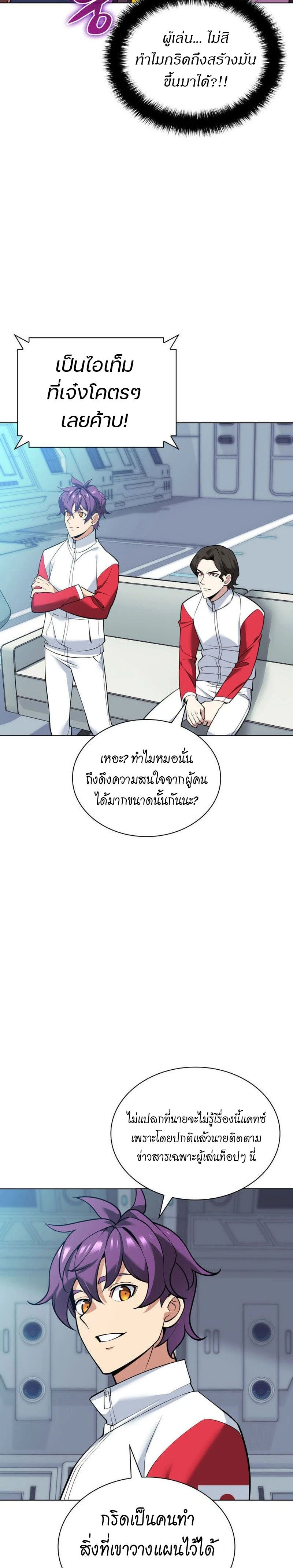 หน้าที่ 35