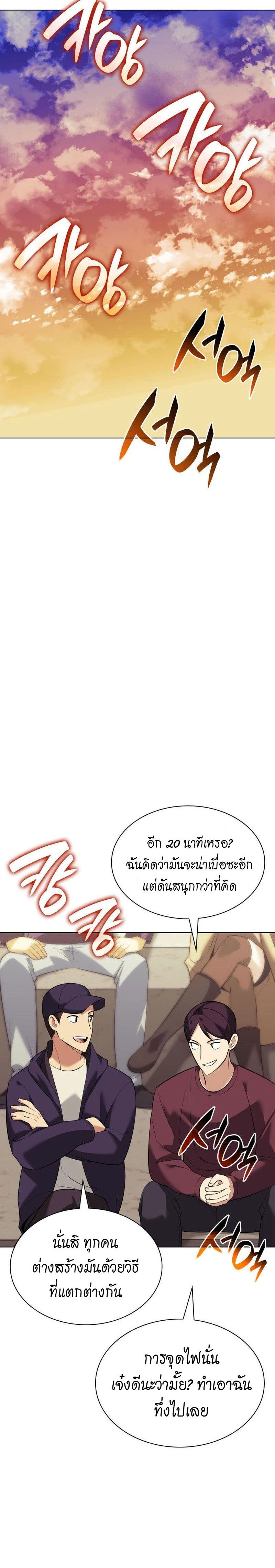 หน้าที่ 18