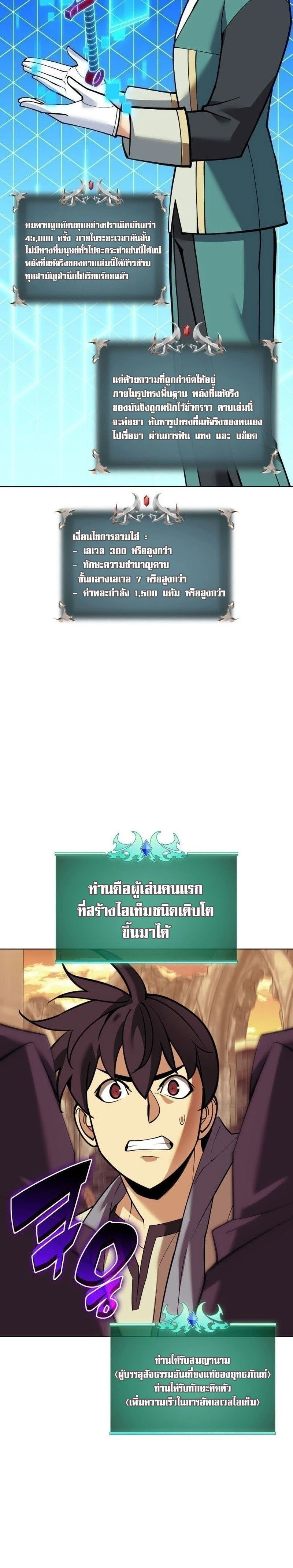 หน้าที่ 32