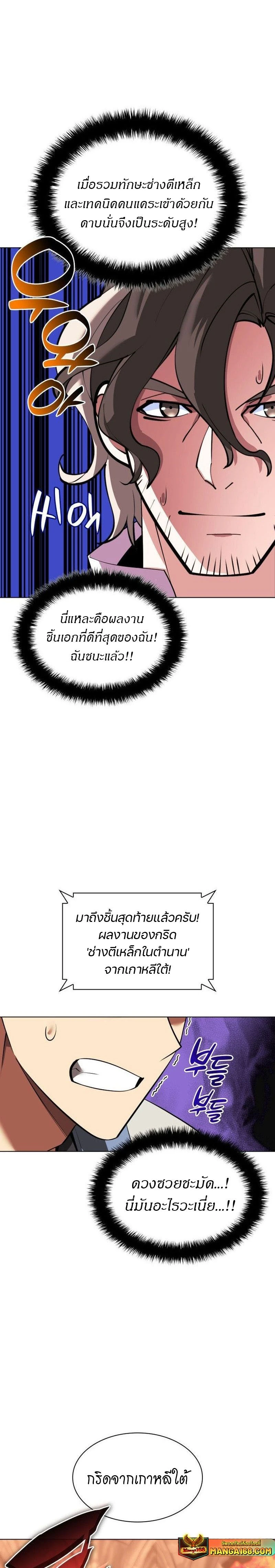 หน้าที่ 23