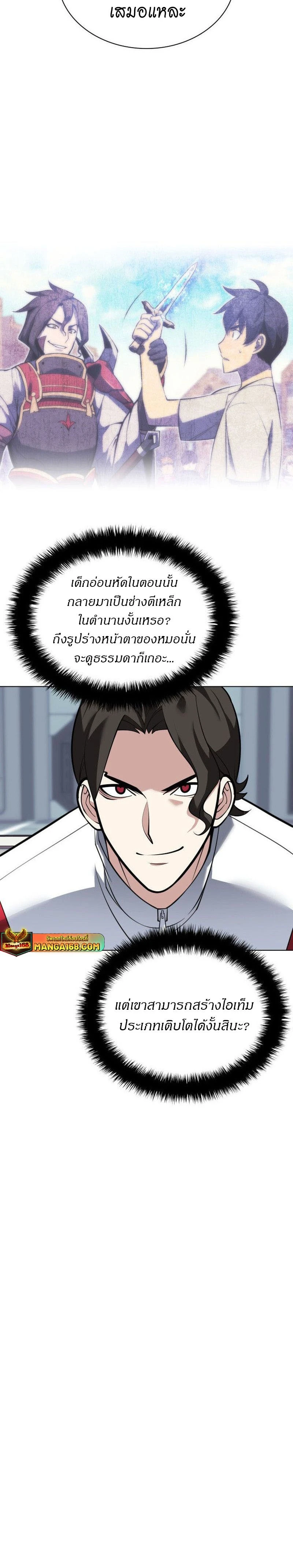 หน้าที่ 36
