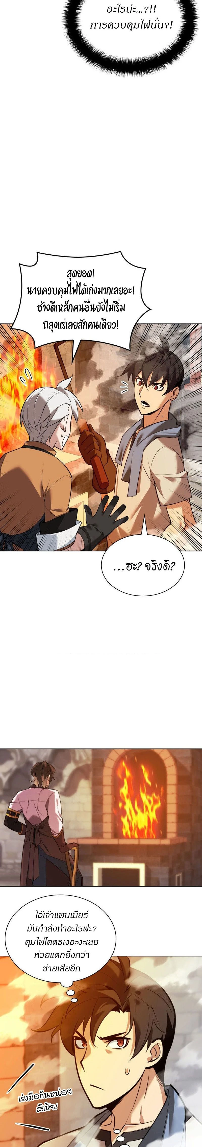หน้าที่ 9