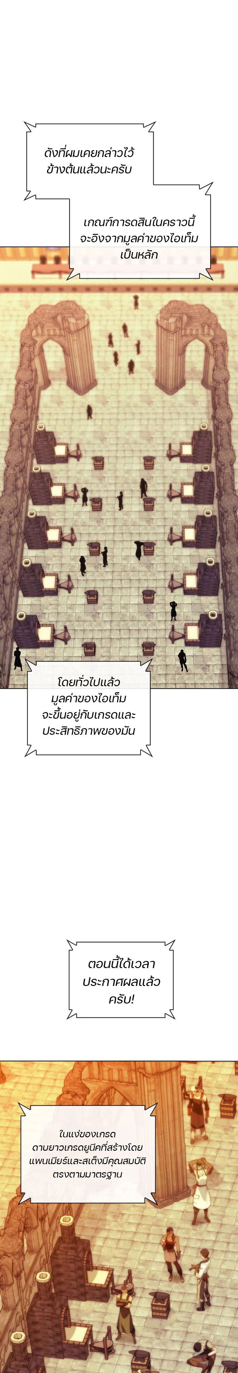 หน้าที่ 37