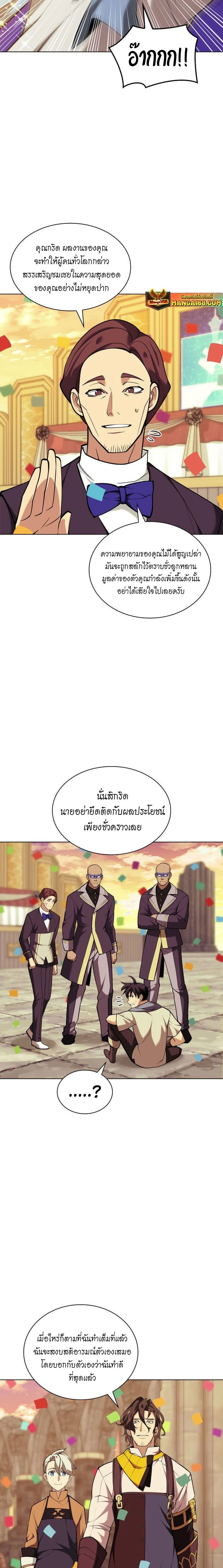 หน้าที่ 44