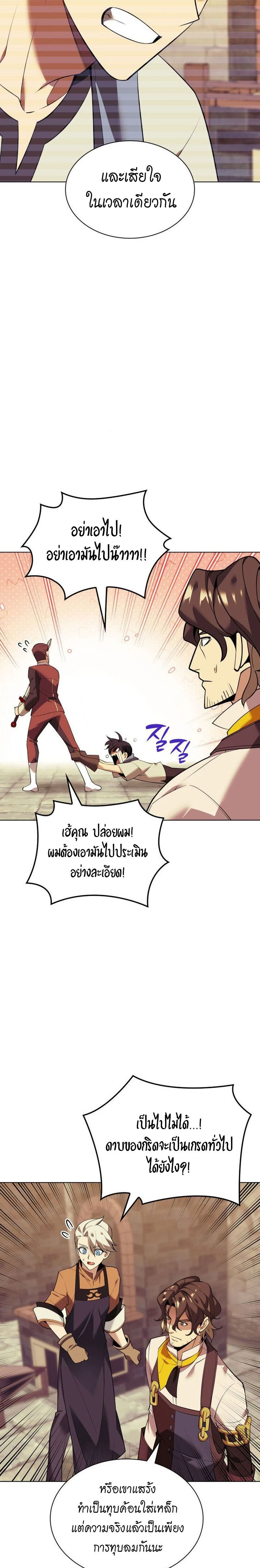 หน้าที่ 27