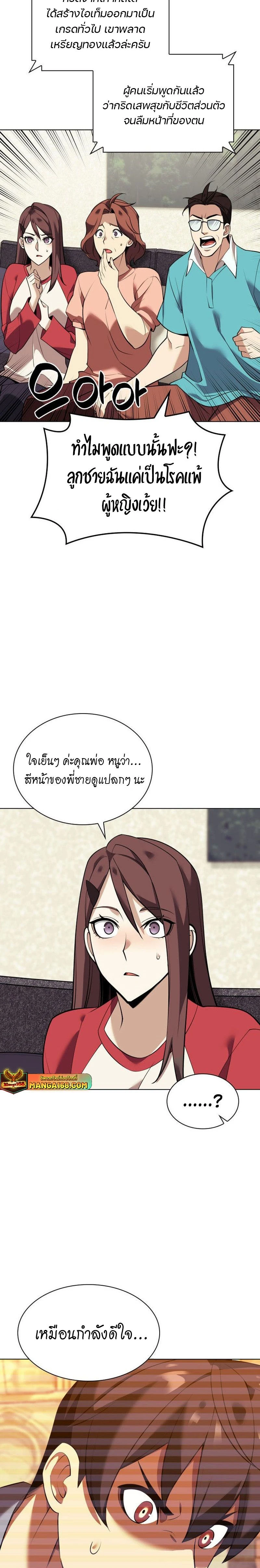 หน้าที่ 26
