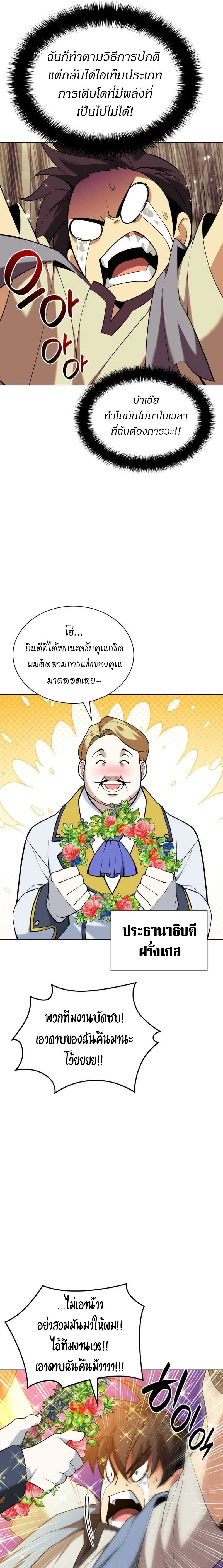 หน้าที่ 43