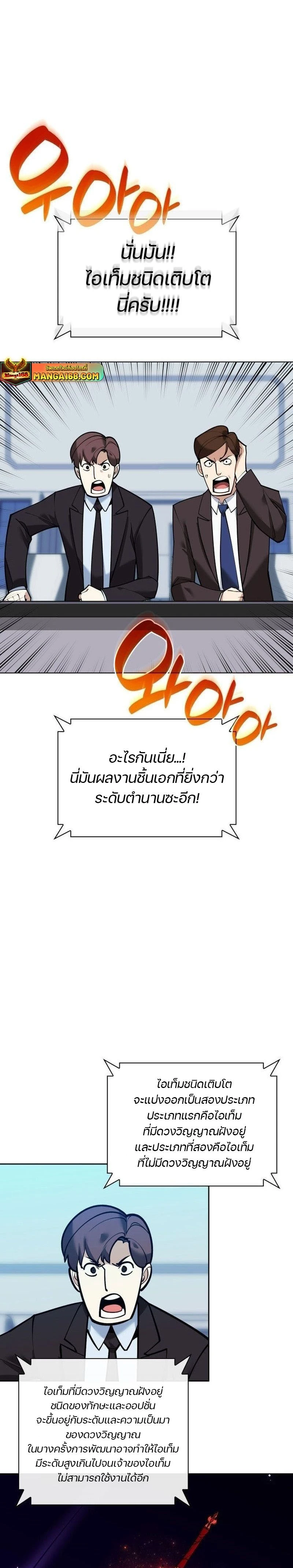 หน้าที่ 33
