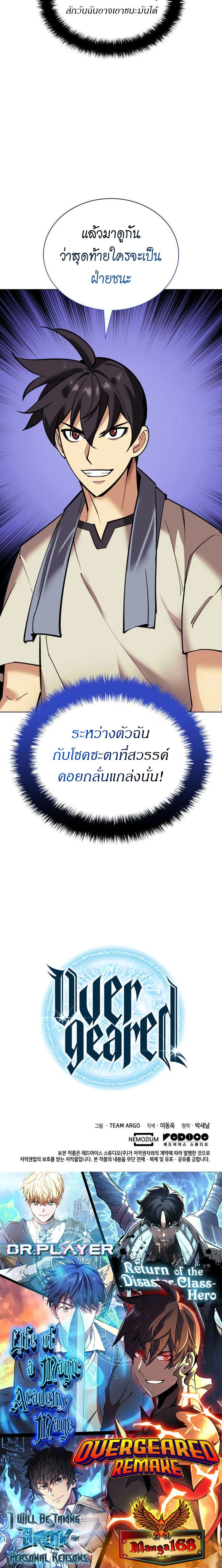 หน้าที่ 47