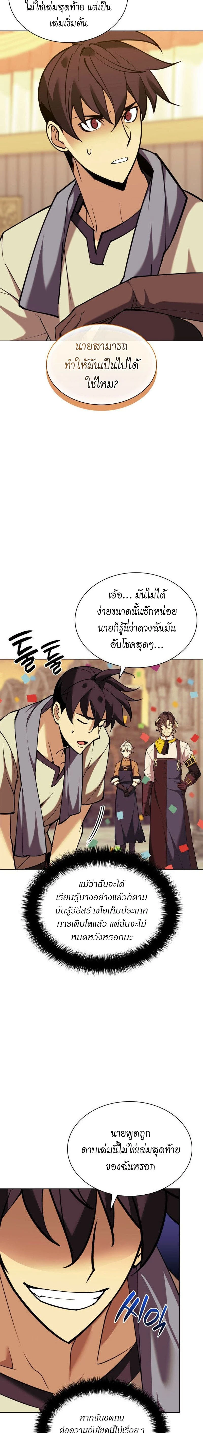 หน้าที่ 46