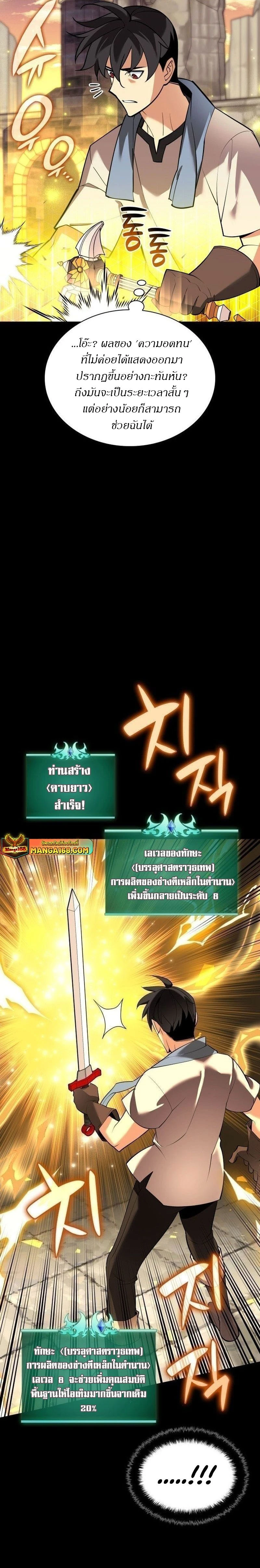 หน้าที่ 30