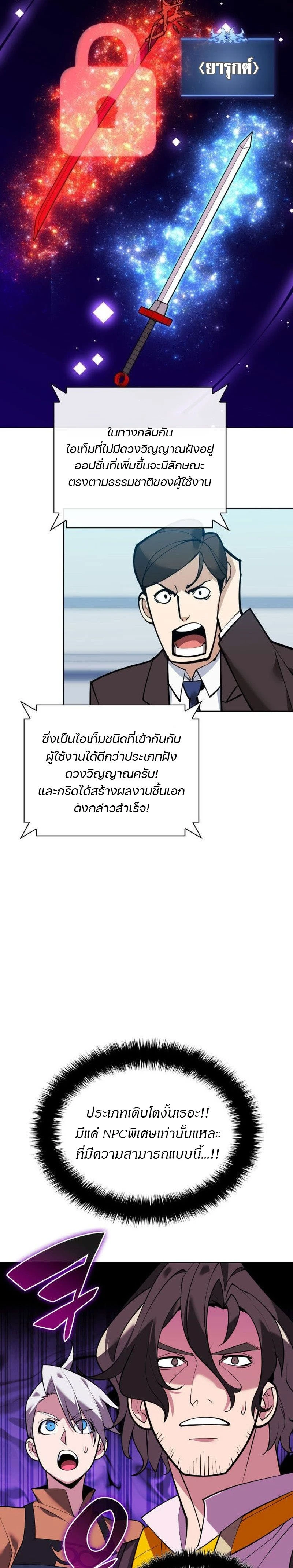 หน้าที่ 34